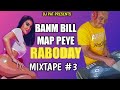 Banm Bill Map Peye Mix Raboday 2020 (Part 3) DJ PAT