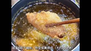 Food Chinese Video cooking #tiktok #douyin #Shot0183