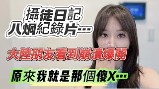 [討論] 北京上海消費總額跳崖式暴跌
