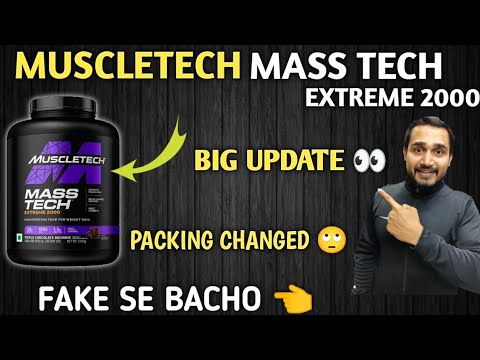 Musceltech masstech extreme 2000 weight gainer, prescription...