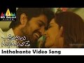 Oohalu Gusagusalade Video Songs Inthakante Video Song Naga Shaurya Sri Balaji Video