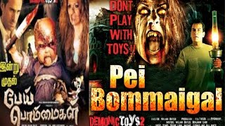 Hollywood Horror Movie 2016  Pei Bommaigal  Tamil 