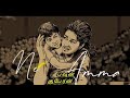 Valimai - Mother Song Lyric | Ajith Kumar | Yuvan Shankar Raja, Vinoth, Boney Kapoor, Zee Studios Valimai - Mother Song Lyric | Ajith Kumar | Yuvan Shankar Raja, Vinoth, Boney Kapoor, Zee Studios
