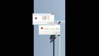 #tiktok #PAKU PAKU/asmi
