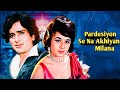 Pardesiyon Se Na Ankhiyan Milana | Movie - Jab Jab Phool Khile | 🎤 - Rafi Ji & Lata Ji 💖