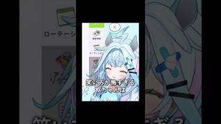 笑い方が怖すぎる枢ちゃん#水宮枢