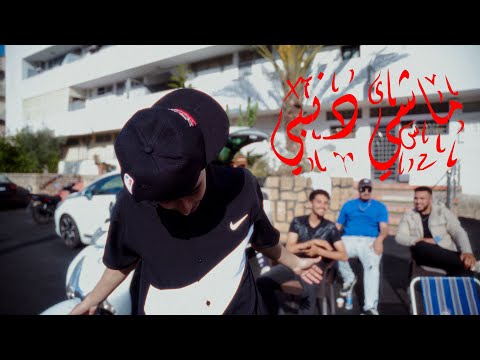 X7kira - ماشي ذنبي ( official music video )