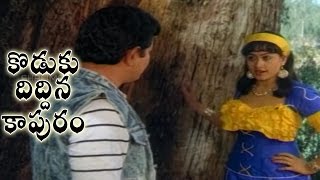 Download lagu Koduku Diddina Kapuram Movie Part 04/12 || Krishna, Mahesh Babu, Vijayashanti || Shalimarcinema mp3