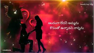 chirunavvula varamistava love watsapp status