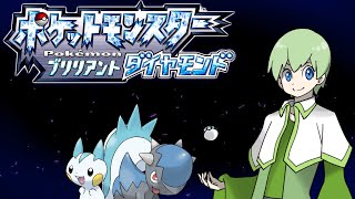 【Vtuber】ダイヤモンドやるで！！シンオウでラムパルド無双