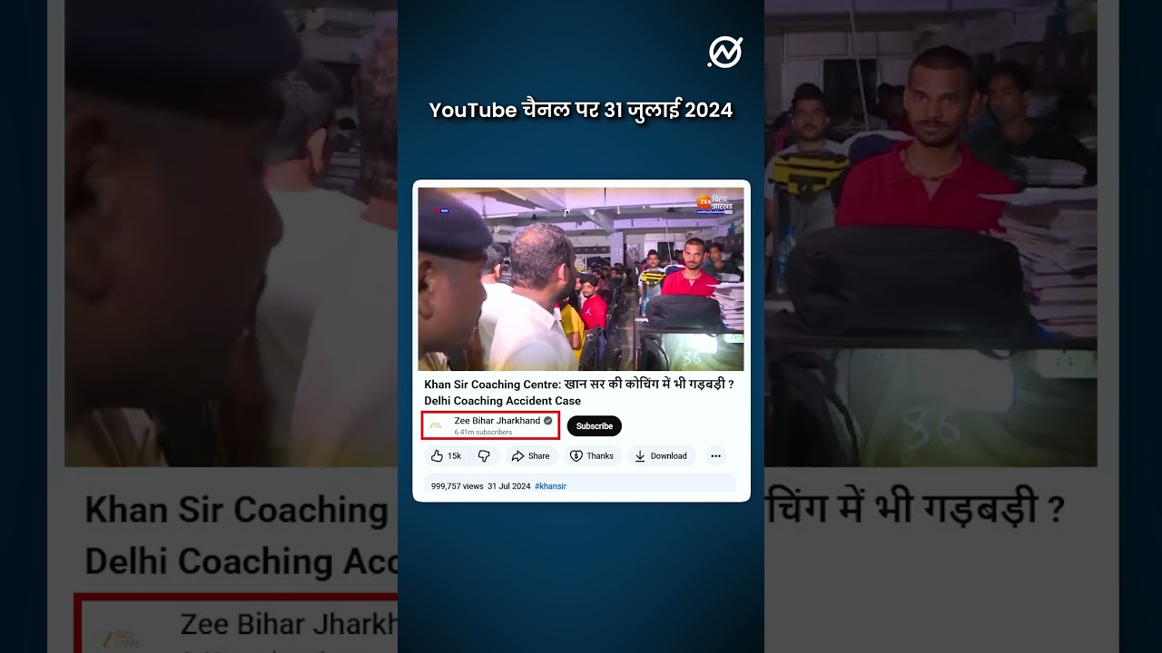 क्या Khan Sir ने बिहार विधानसभा चुनाव के नतीजों के बाद Vote Chori का आरोप लगाया?