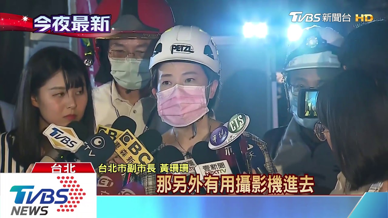 京華城百貨拆除8樓地板坍塌 工人遭活埋