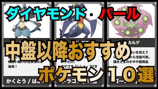 プラチナ 学習 装置 Watch Hd Mp4 Videos Download Free プラチナ 学習 装置 Watch Hd Mp4 Videos Download Free