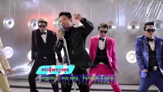 One More night เขมร video thumbnail