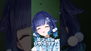タピるお茶屋つむおの悲鳴集【ぶいすぽっ！/紡木こかげ】#ぶいすぽ #紡木こかげ #thebobateashop