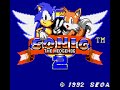 Game Gear Longplay [037] Sonic The Hedgehog 2