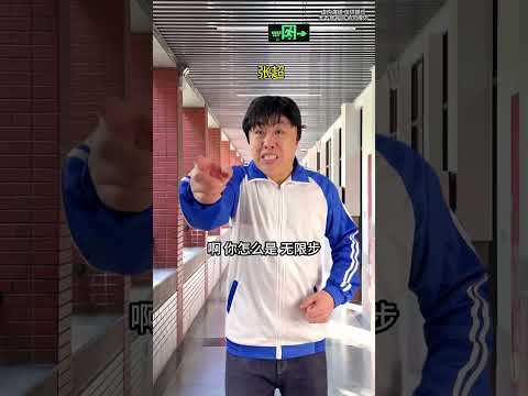 假如走路需要充值 #看一遍笑一遍 #一人分饰多角 #剧情 #搞笑 #沙雕剧情 #搞笑视频