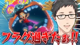 離別フラグを次々と建てるポリーンから物語終盤の空気を感じる社築のドンキーコング バナンザ【にじさんじ/切り抜き】