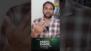 FOURTH FLOOR review thumbnail