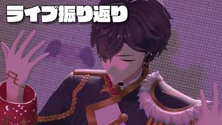 【雑談】やりすぎぐらいが丁度いい【にじさんじ/夢追翔】
