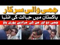 Live Chumi Wali Sarkar Kissing Peer In Sindh ISO News Ihsan Saleemi Official