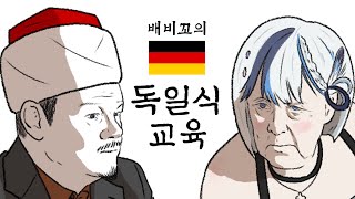 대통령 선물 보따리‥ "문화시설 건립·AI 전환 청신호" (2026.01.23/뉴스데스크/울산MBC)