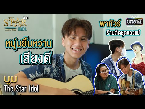 คลิกเพื่อดูคลิปวิดีโอ