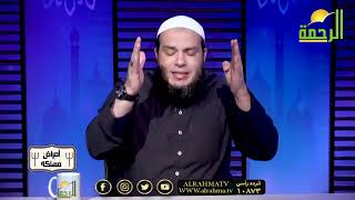 صورة صور السلبية وخطورتها | #أمراض_مهلكة | د . أحمد جلال