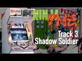 Ninja Gaiden Arcade Soundtrack Track 3 Shadow Soldier
