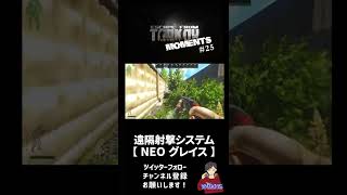 【EFT】TARKOV MOMENT's 25 #Shorts