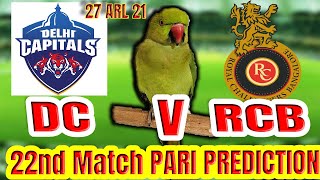 DC vs RCB | 2021 VIVO IPL 22nd MATCH | PARI PREDICTION