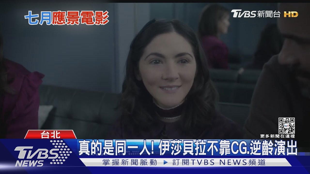 「鬼門開」驚悚片連發! 恐怖蘿莉《孤兒怨2》本尊回鍋主演