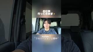 【朝5:30起床】仕事前脚トレ＆1日3回有酸素で爆汗！｜29歳社会人 自分磨きVlog#自分磨き #朝活 #vlog #モーニングルーティン #愛媛県松山市