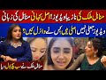 Manahil Malik Leaked Videos Asal Kahani Manahil Malik Ki Zubani Manahil Malik Ne Such Bata Diya