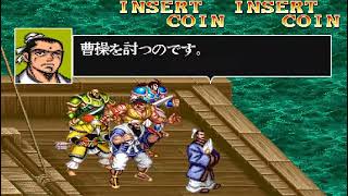 Download lagu Arcade Longplay And Cheat (0502) Tenchi wo Kurau II - Sekiheki no Tatakai (1992) mp3