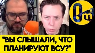 "ОНИ РАЗНЕСУТ НАШУ РОССИЮ!"