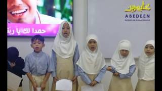 اللغة العربية ، لغة الإسلام والمسلمين