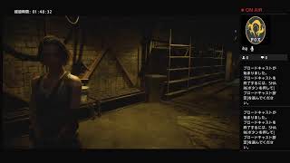 ＃2 ライトの「RESIDENT  EVIL  3」(バイオハザード：RE3)[Live]初見プレイ
