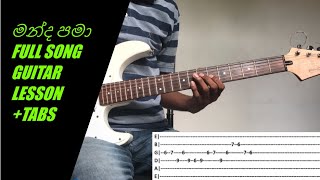 Manda Pama - Umaria (Full Song Lead Guitar Lesson+