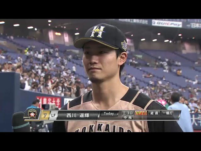 ファイターズ・西川選手ヒーローインタビュー 2016/7/11 Bs-F
