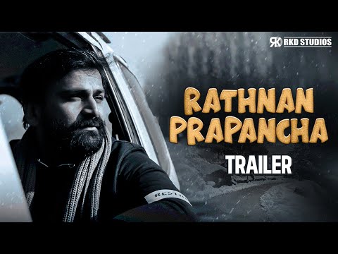 Rathnan Prapancha