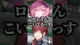 弾を貰った立場でこいてる呼ばわりしてくるなるせに驚愕するローレンw【にじさんじ／切り抜き】