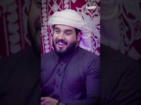 شاهد بالفيديو.. ابوذيات #الشرقية