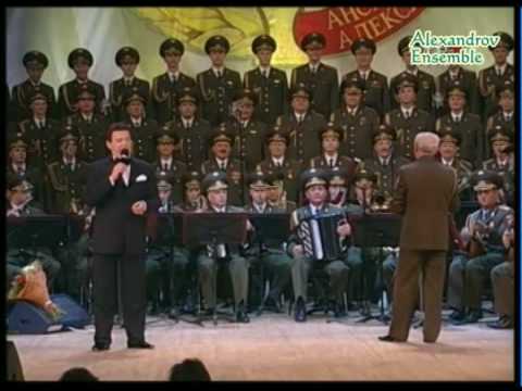 Joseph Kobzon, Red army Alexandrov ensemble,  Ансамбль Александрова 80 year