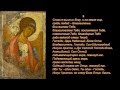 Гречанинов. Всенощное бдение. Эстонский мужской хор. 