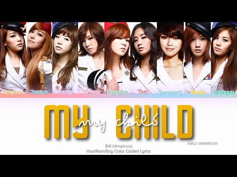My Child - Girls Generation