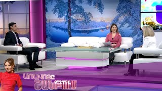 Առավոտը Շանթում/Aravoty Shantum/05.03.2025