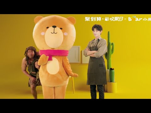 丁禹兮 小熊电器 聚划算日