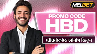 Melbet Promo Code 2026 🤑 Get 300% Bonus Instantly | Create Your Own Affiliate Pr