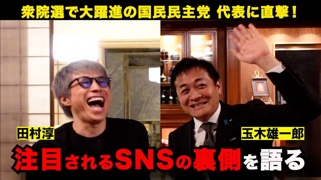 YouTubeサムネイル